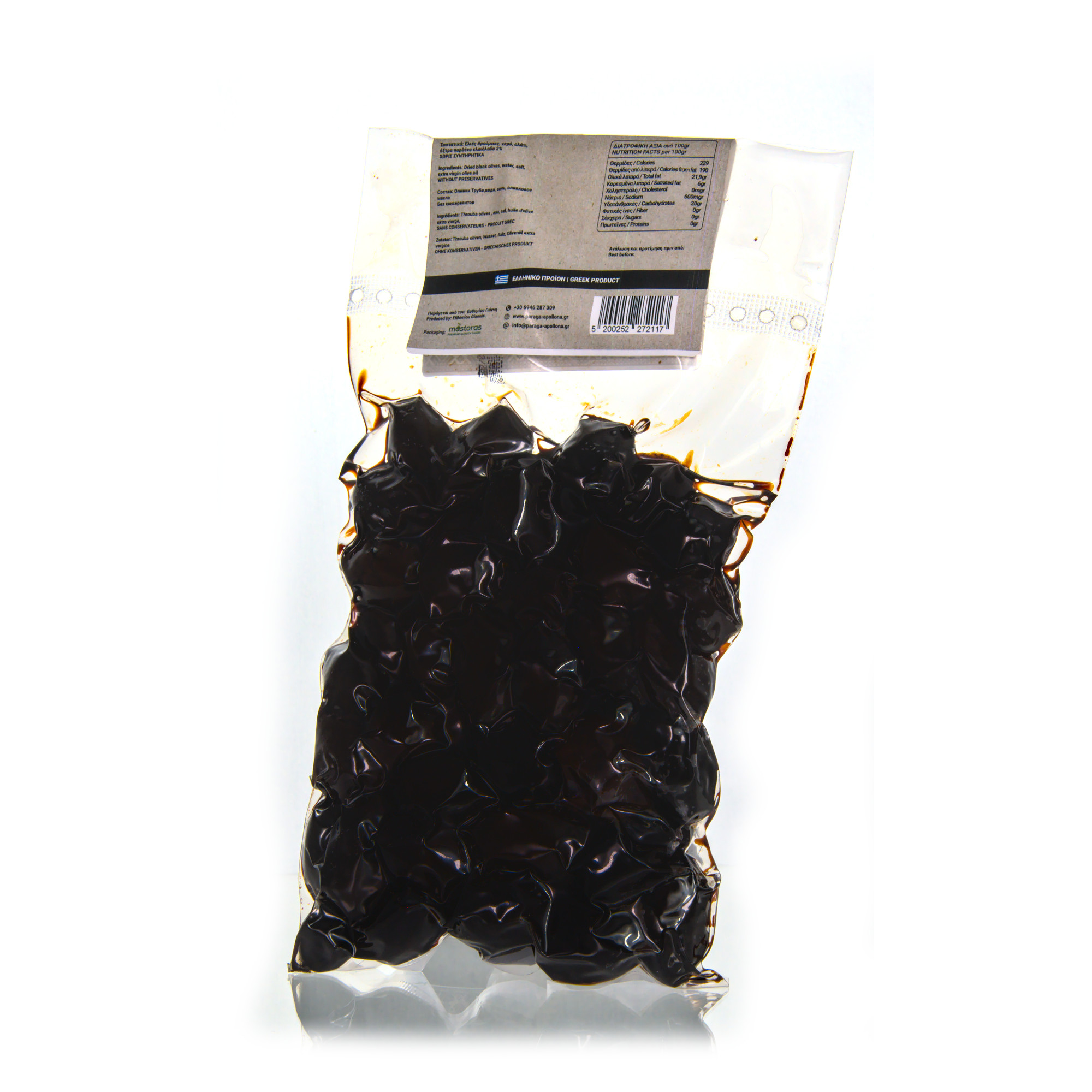 Lakani by Paraga getrocknete schwarze Oliven