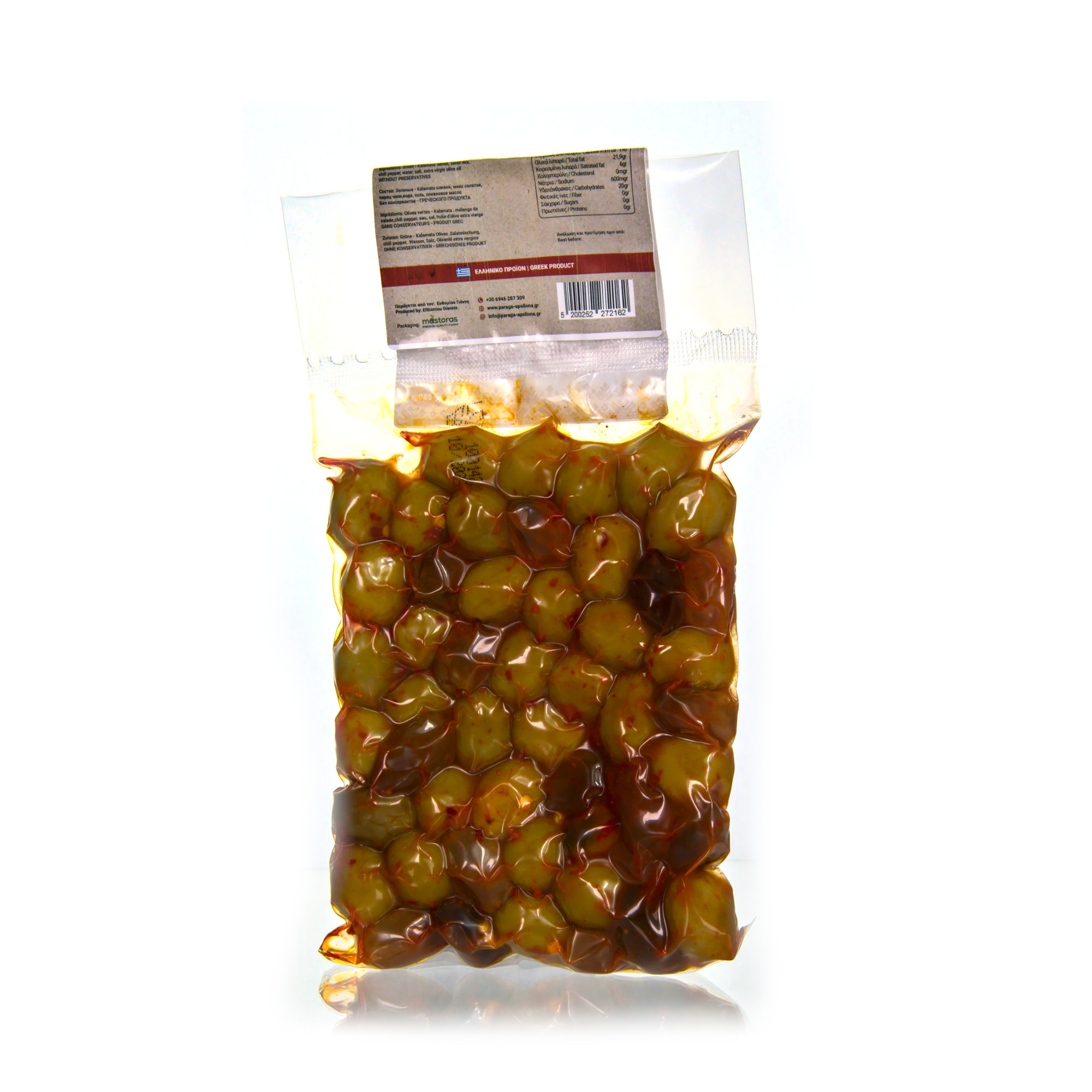 gemschte Oliven mit Chili aus Rhodos