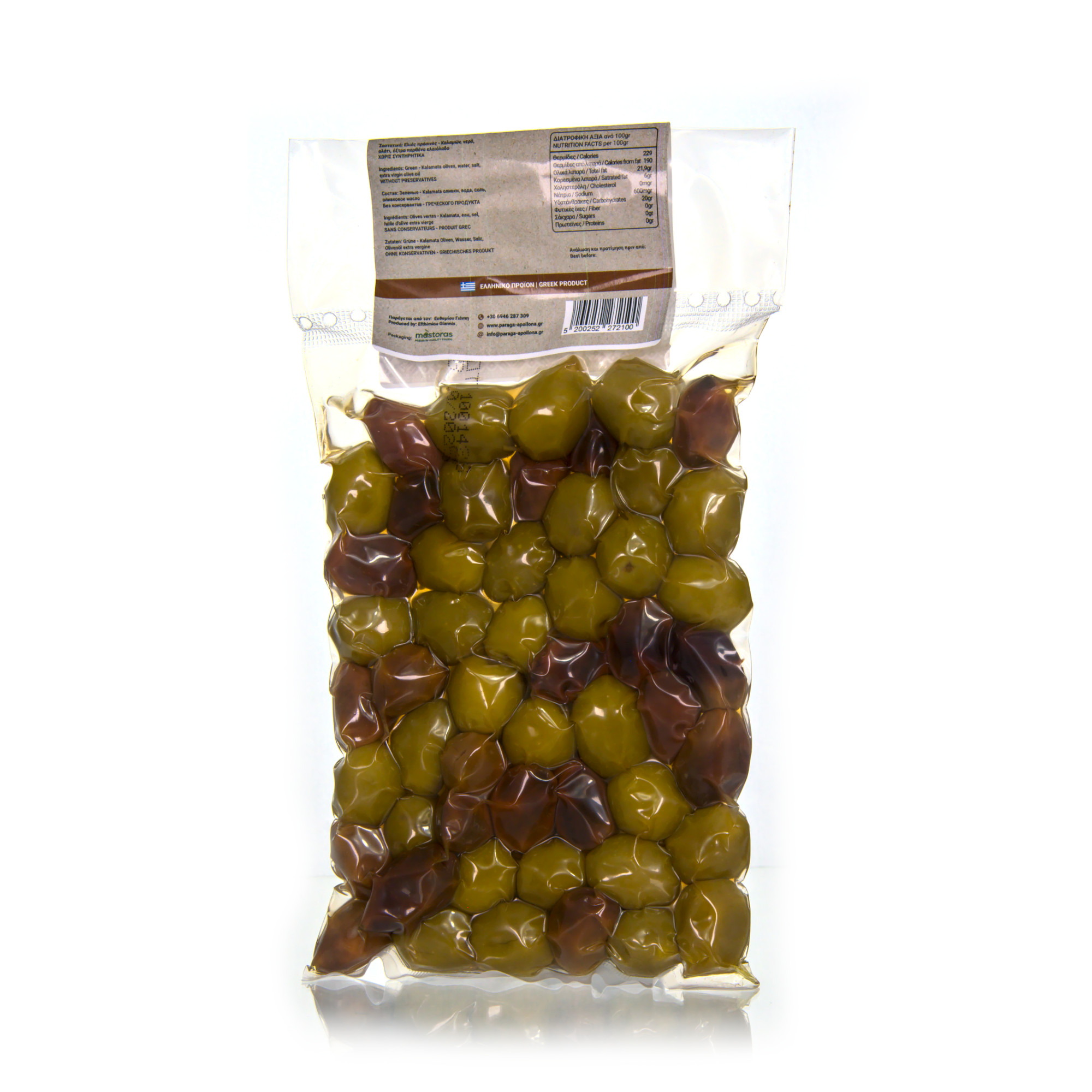 griechischer Olivenmix mit Stein